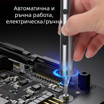 Diy презареждаща електрическа отвертка — компактен мултифункционален инструмент за дома с S2 инструментална стомана