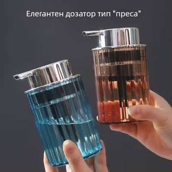 Луксозен диспенсър за пяна за сапун за ръце, почистващ гел за лице, душ гел и шампоан