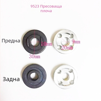9523 Hitachi пресова плоча за ъглошлайф