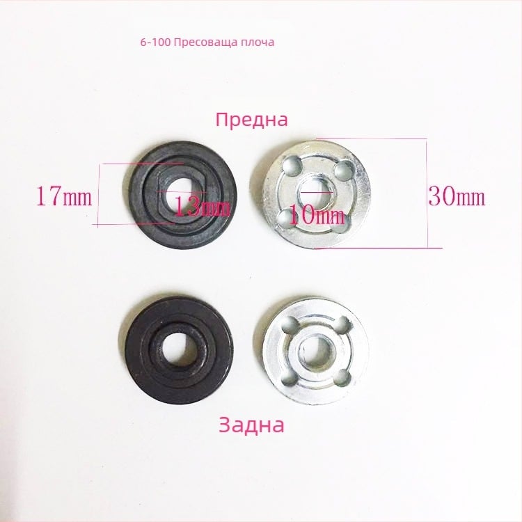 9523 Hitachi пресова плоча за ъглошлайф
