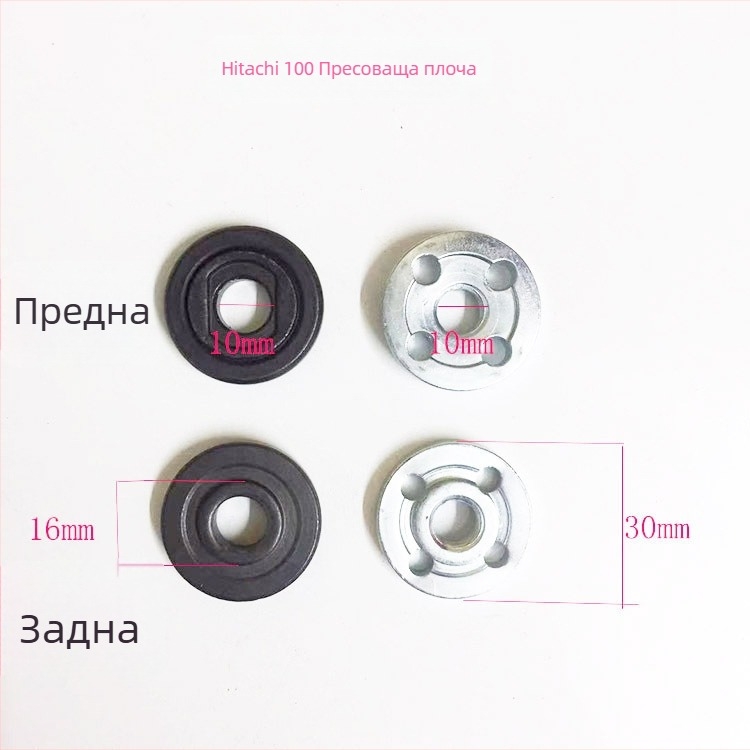 9523 Hitachi пресова плоча за ъглошлайф