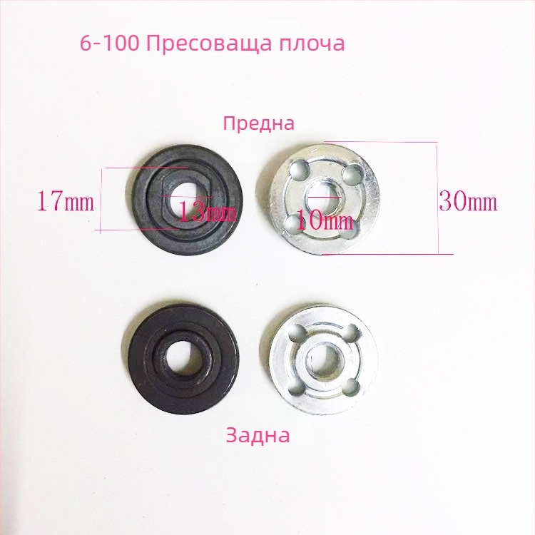 9523 Hitachi пресова плоча за ъглошлайф