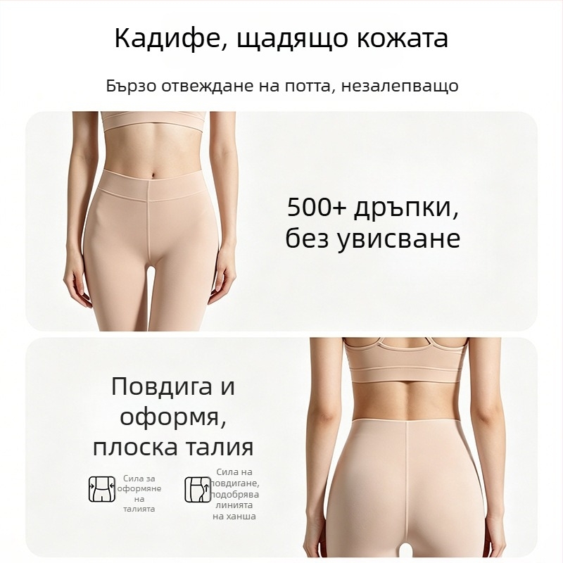 Дамски голф чорапогащи за открито със слънцезащита UPF50+, тънки летни, изглаждат кожата и прикриват несъвършенства