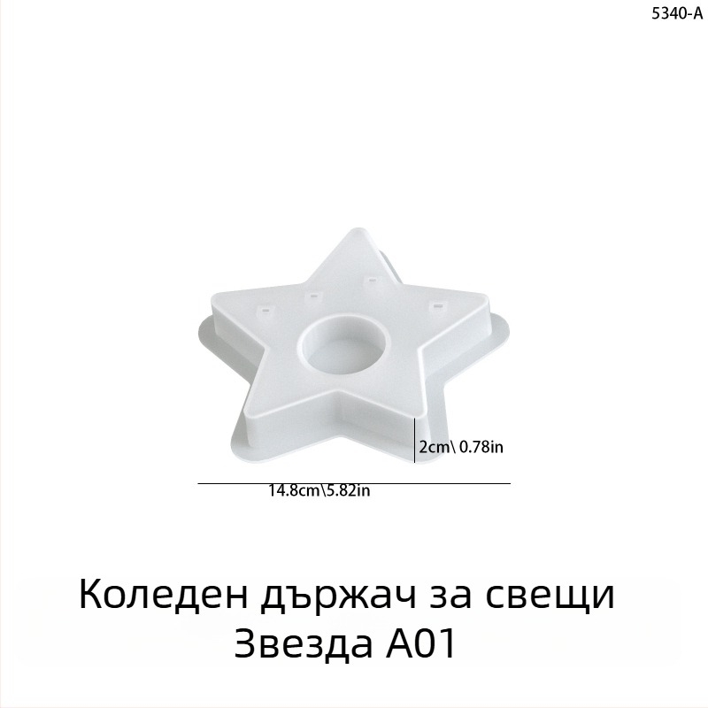 Силиконова форма за ръчно изработване на гипсови свещи и празнични фигури: коледно дърво, елен, Дядо Коледа и снежен човек