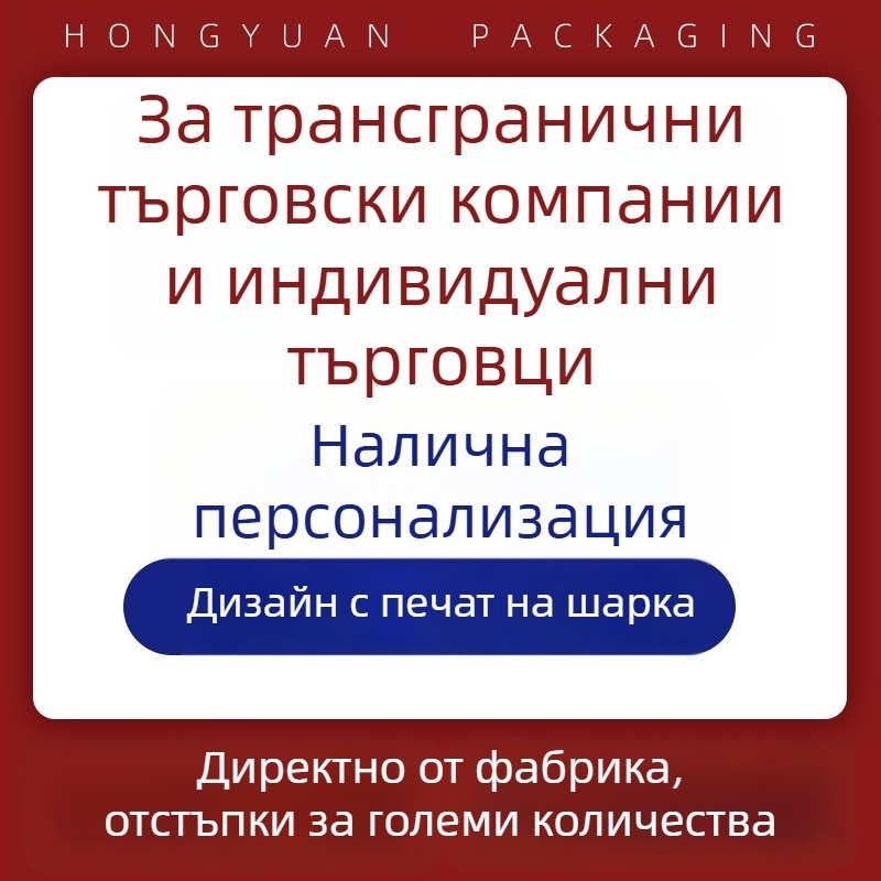 Чанта за ръка от перлен филм с цветен принт на цветя и трева, подаръчна чанта с четири пръста (OPP чанта)