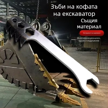 Ръчен зидарски инструмент за канавки със интегрирана канавка и стоманени зъби