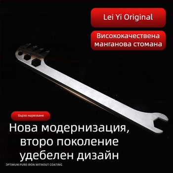 Ръчен зидарски инструмент за канавки със интегрирана канавка и стоманени зъби