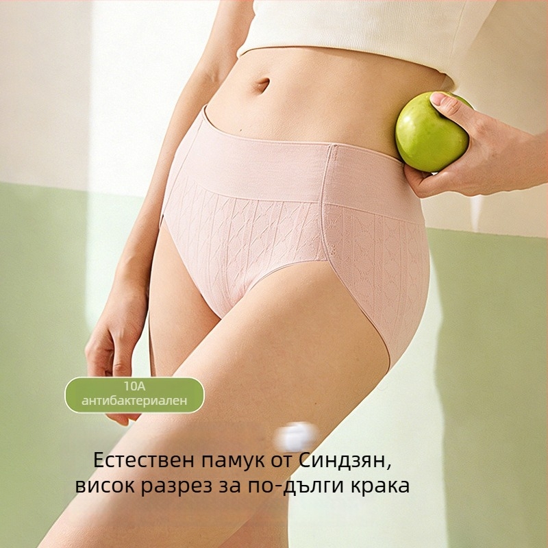 Floral дамски памучни триъгълни бикини, средна талия, жакардов модел, антибактериални, дишащи