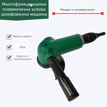 4-инчов пневматичен ъглов шлайф с 100 мм шлифовъчно колело, индустриален клас инструмент за шлайфане и рязане