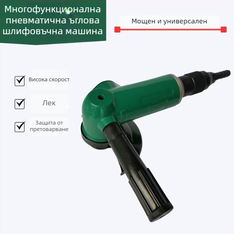 4-инчов пневматичен ъглов шлайф с 100 мм шлифовъчно колело, индустриален клас инструмент за шлайфане и рязане