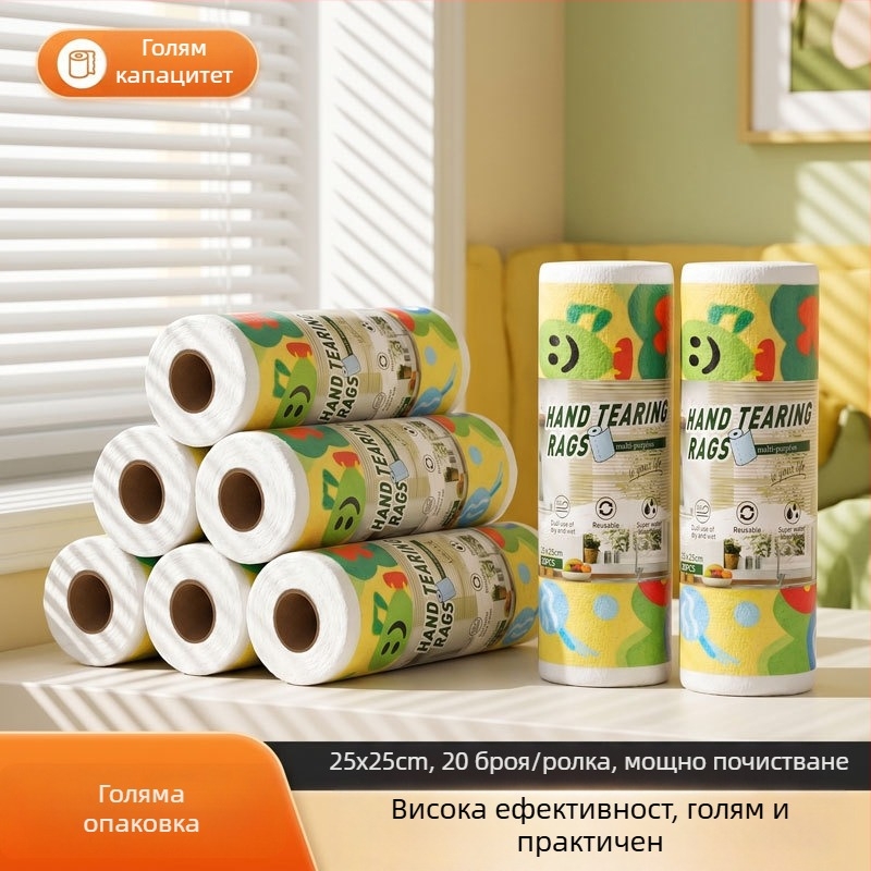 Инста стил кухненска кърпа за разкъсване на ръка, суха и мокра двойна употреба, с ръчно нарисуван принт