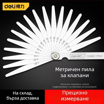 Комплект от неръждаема стомана за клапанни зазори — високопрецизна щупер-гейдж система, единични листа за измерване на дебелина