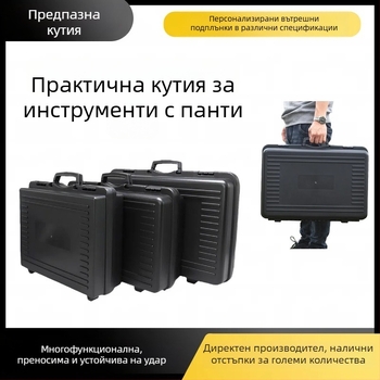 Защитна кутия за инструменти и оборудване с двойно отваряне, модел 5339, голям размер, удароустойчива