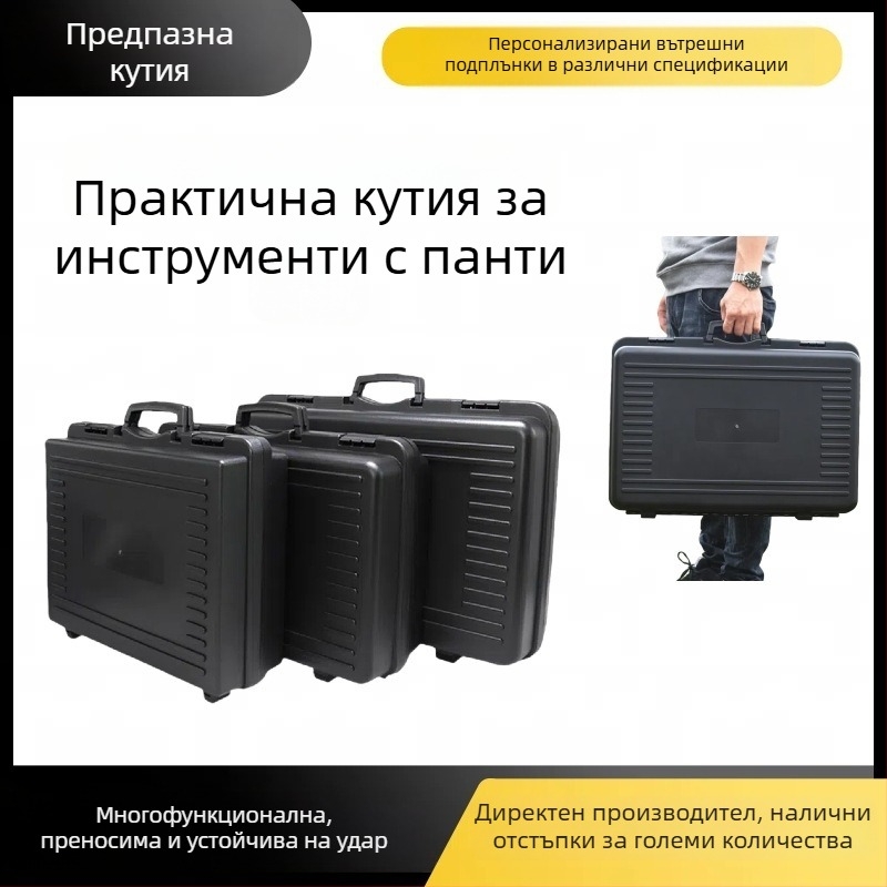 Защитна кутия за инструменти и оборудване с двойно отваряне, модел 5339, голям размер, удароустойчива