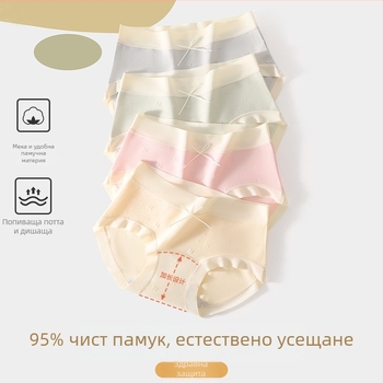 Дамски памучни бикини със средна талия, памучна вложка в чат, 7A дълговлакнест памук, пастелни цветове в хармонични нюанси