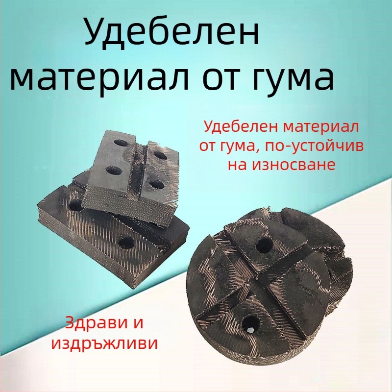 Подложки за крак на автомобилен подемник – гумени подложки за двупостов подемник, кръгли и квадратни, Oxford гумена подложка