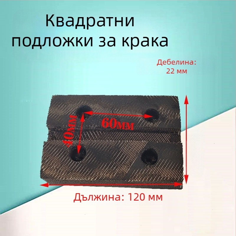 Подложки за крак на автомобилен подемник – гумени подложки за двупостов подемник, кръгли и квадратни, Oxford гумена подложка