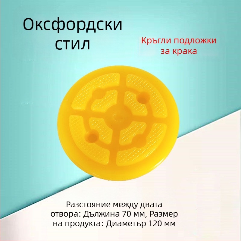 Подложки за крак на автомобилен подемник – гумени подложки за двупостов подемник, кръгли и квадратни, Oxford гумена подложка
