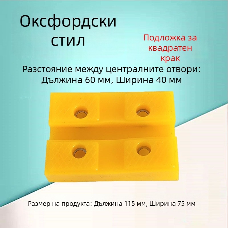 Подложки за крак на автомобилен подемник – гумени подложки за двупостов подемник, кръгли и квадратни, Oxford гумена подложка