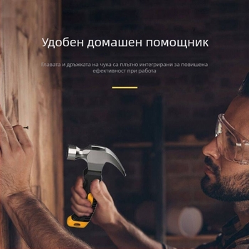 DIY мини чук с клин – дърводелски чук, глава от въглеродна стомана, всичко-в-едно, изваждане на пирони, малък домашен чук