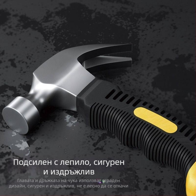 DIY мини чук с клин – дърводелски чук, глава от въглеродна стомана, всичко-в-едно, изваждане на пирони, малък домашен чук