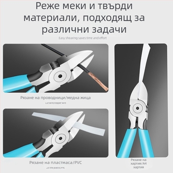 Японски стил, черно-сиви остри многофункционални клещи Gundam модел за градина, клещи за клони, бонсай и цветя