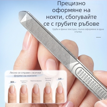 Пила за нокти от неръждаема стомана, полирана, двустранна за маникюр с остър връх, антихлъзгаща дръжка и дебела ексфолираща пила
