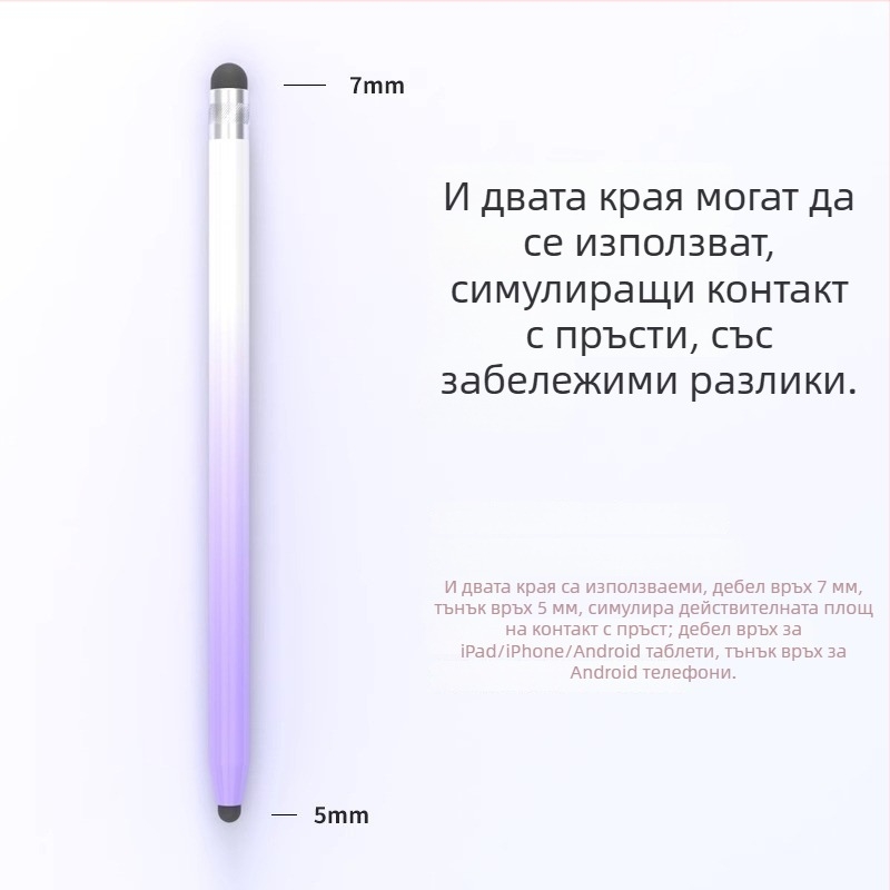 Универсален стилус за сензорен екран със силиконова глава — телефони и таблети, рисуване, редактиране и писане