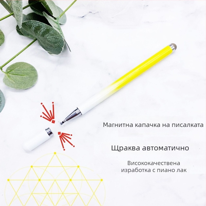 Магнитен стилус с градиентно покритие — дисков капацитивен стилус за устройства Huawei, телефони, таблети и компютри