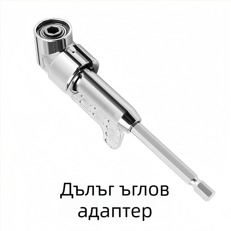 Miaowei 105° ъглов електрически инструмент с винтоверт