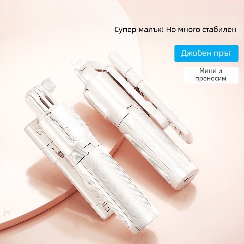 Мини стойка за селфи на пода, преносим телефонен трипод, въртене на 360°