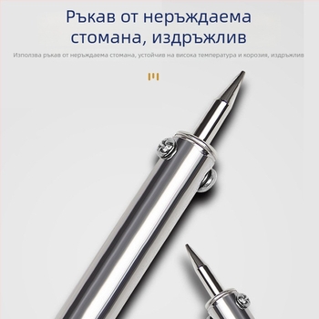 Huanghua 660 електрически паялник, дълготраен безоловен, индустриален клас заваръчен инструмент с външен нагряващ връх