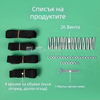 Градински обувки с шипове за разрохване на почвата, 4,5 cm, епоксидни самонивелиращи шипове за тревни площи