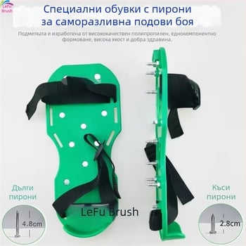 Градински обувки с шипове за разрохване на почвата, 4,5 cm, епоксидни самонивелиращи шипове за тревни площи