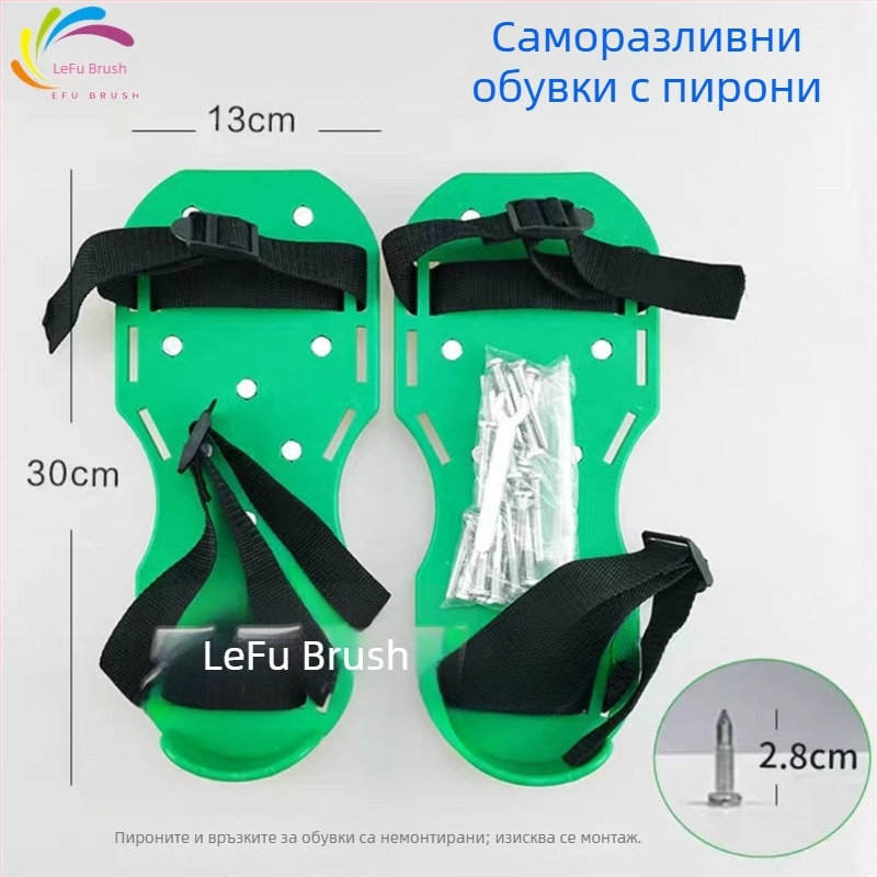 Градински обувки с шипове за разрохване на почвата, 4,5 cm, епоксидни самонивелиращи шипове за тревни площи