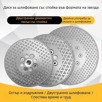Двуустранен диамантен шлайф диск за мрамор, керамични плочки и кварцов камък – рязане и полиране