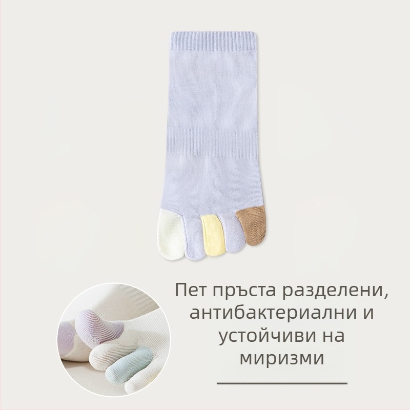 Чорапи за жените с пет пръста, летни тънки памучни, бонбоненоцветни, попиват потта, дишащи, устойчиви на миризма, къси