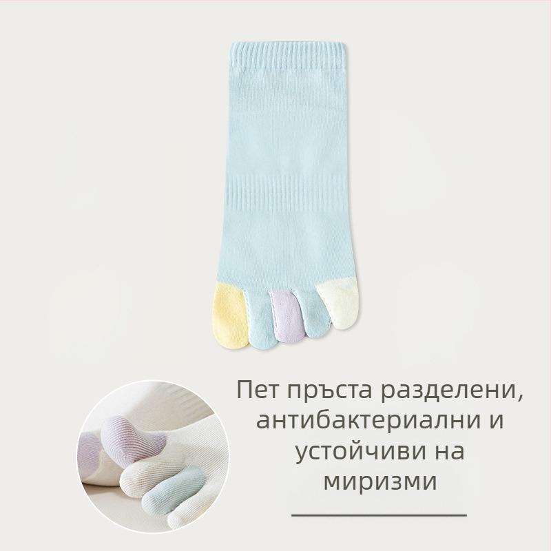 Чорапи за жените с пет пръста, летни тънки памучни, бонбоненоцветни, попиват потта, дишащи, устойчиви на миризма, къси
