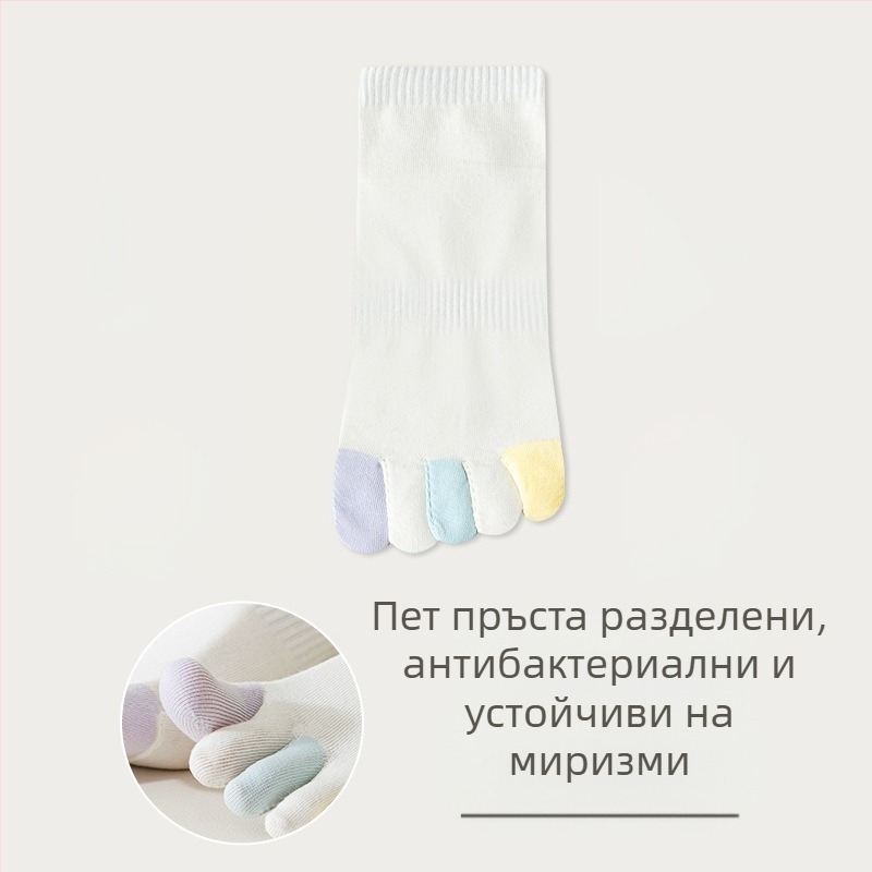 Чорапи за жените с пет пръста, летни тънки памучни, бонбоненоцветни, попиват потта, дишащи, устойчиви на миризма, къси