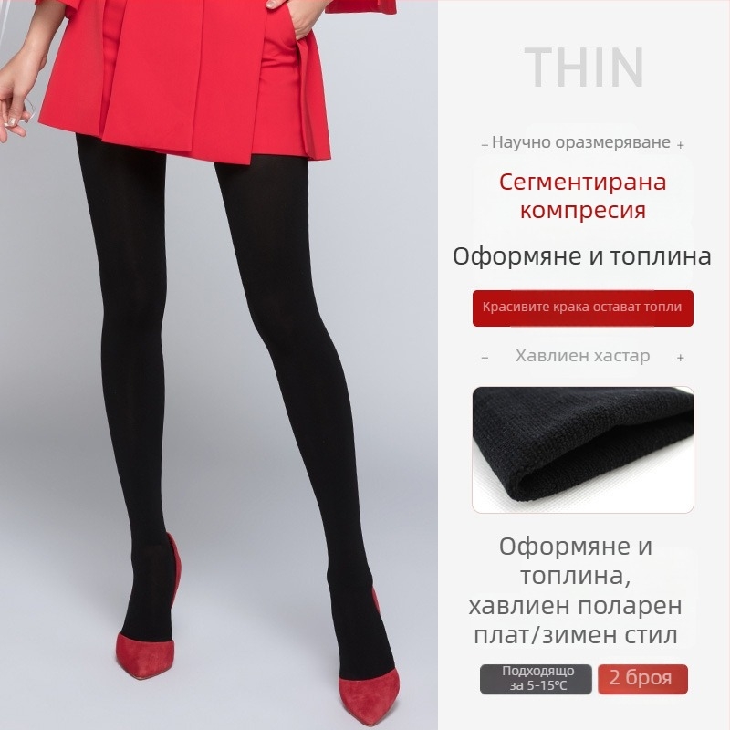 Женски компресионни чорапогащи за оформяне на крака, черни, средна дебелина, за външно носене, много стегнати
