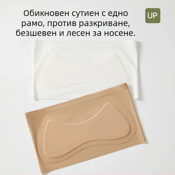 Детски безпрезрамков бюстгъртка, невидим против изплъзване, летен тънък модел за деца на възраст 9–13 години