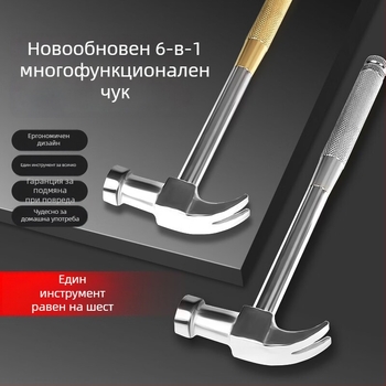 Rongji 6-в-1 мини чук с кръстовидна и плоска отвертка, практичен домашен инструмент