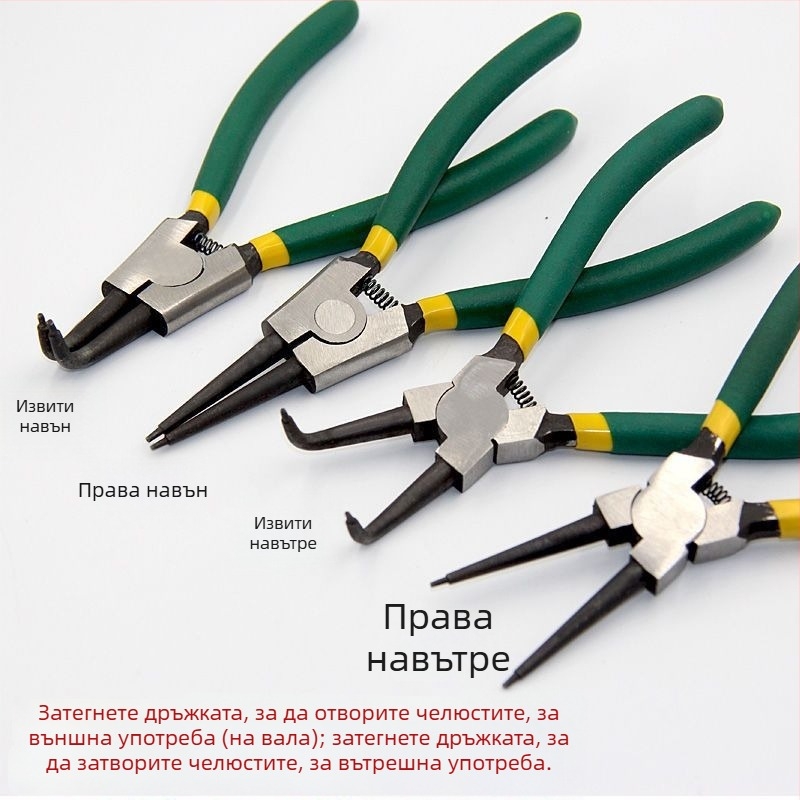 4-частен набор клещи за цирклип, жълти, мултифункционални, вътрешно и външно използване