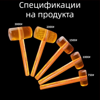 Чук с дървена дръжка и прозрачен гумен връх за плочки и мраморни подове, монтаж