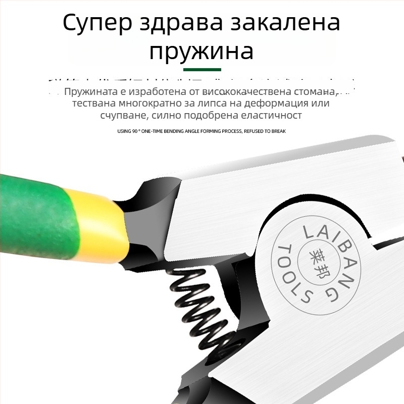 7-инчови клещи за клипси и пръстени, многофункционални клещи с прави и извити челюсти