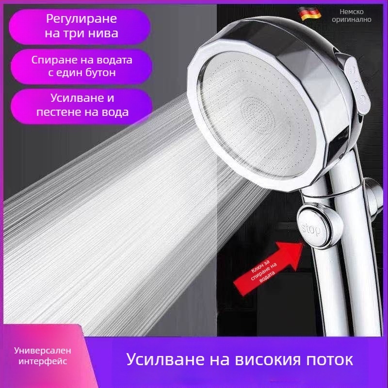 Комплект душ с високо налягане: дъждовен душ с едноглав душ, смесител за баня, бойлер и отоплител за баня