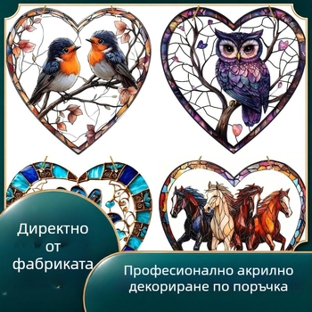 2D плосък акрил Boho стил сърцевидна птица уловител на светлина за дома и офиса