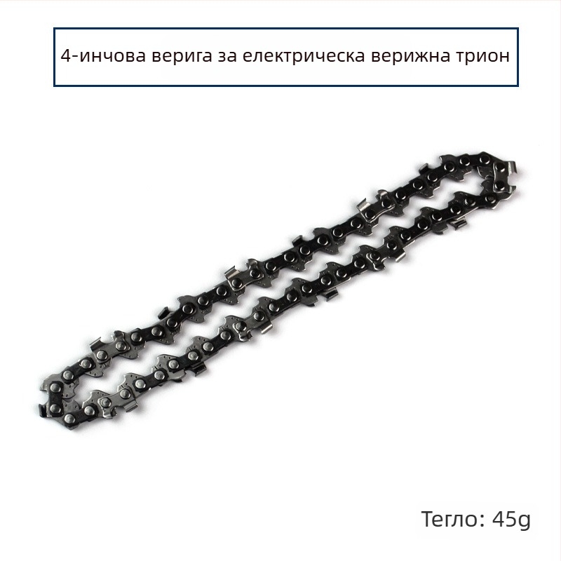 Безжична електрическа резачка: комплект за веригата с масло за веригата, водач на веригата и части за шина 4\" и 6\" за модификация на ъглошлайф