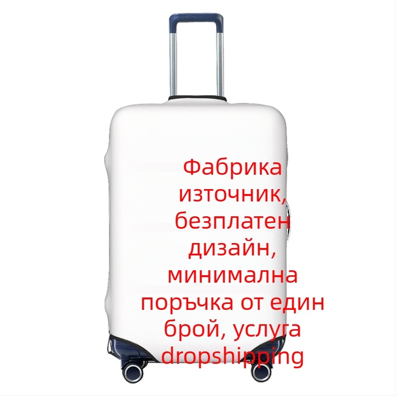 Калъф за куфар с пейзажен модел, устойчив на надраскване, 20-35L, полиестер, за пътуване