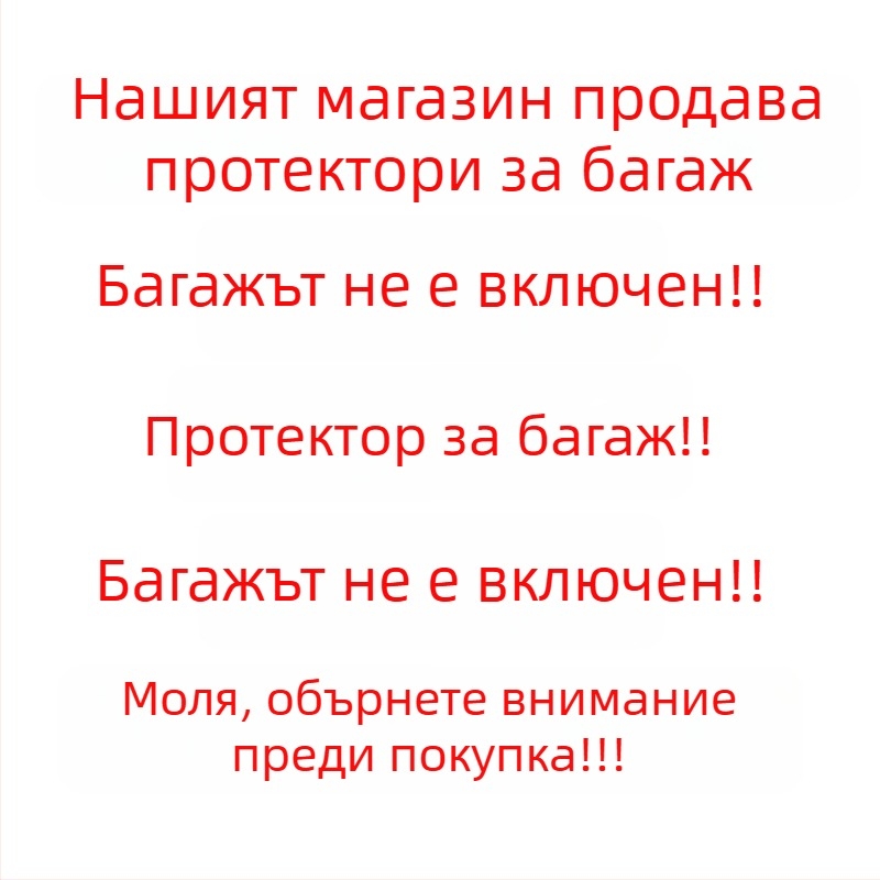 Калъф за куфар с пейзажен модел, устойчив на надраскване, 20-35L, полиестер, за пътуване